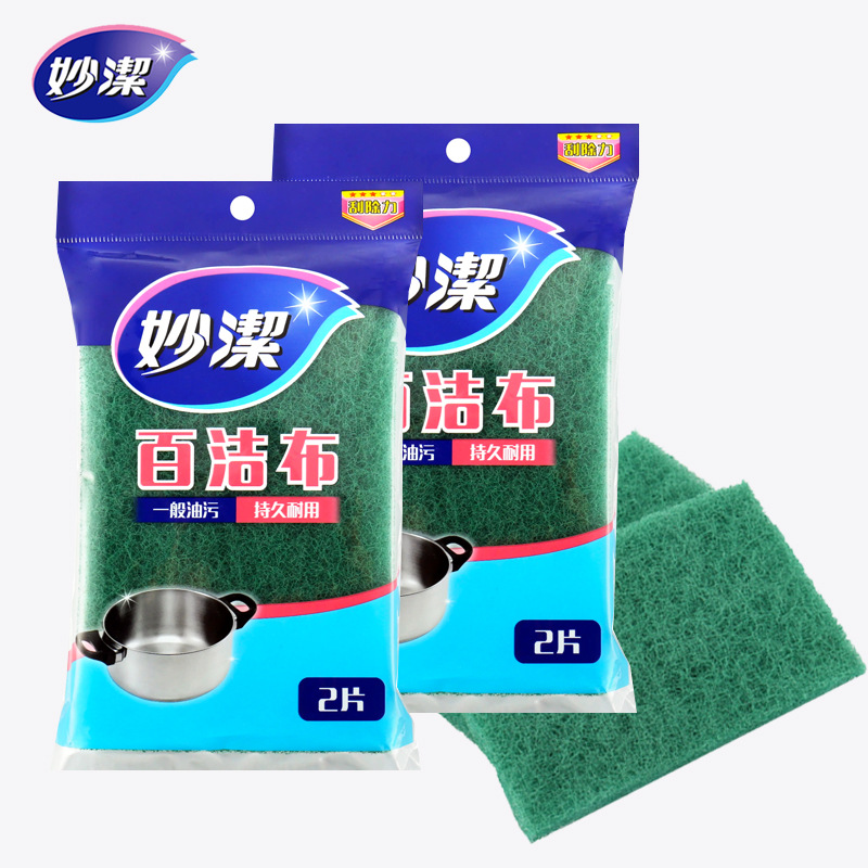 Miaojie Baijie 2 피스 일반 오일 얼룩 나일론 골드 스틸 모래 수세미 주방 욕실 청소 기구 MH2