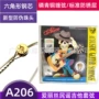 爱丽丝民谣一套a206sl琴弦