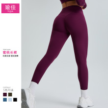 欧美新款速干紧身瑜伽裤磨毛收腹提臀高腰运动裤速干跑步健身长裤