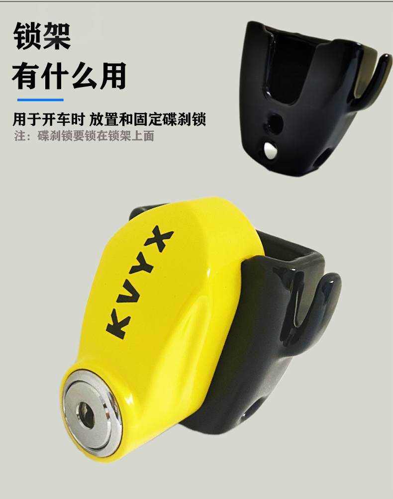 KVYX stainless steel disc brake lock motorcycle lock electric car lock battery car lock bicycle lock disc brake disc lock