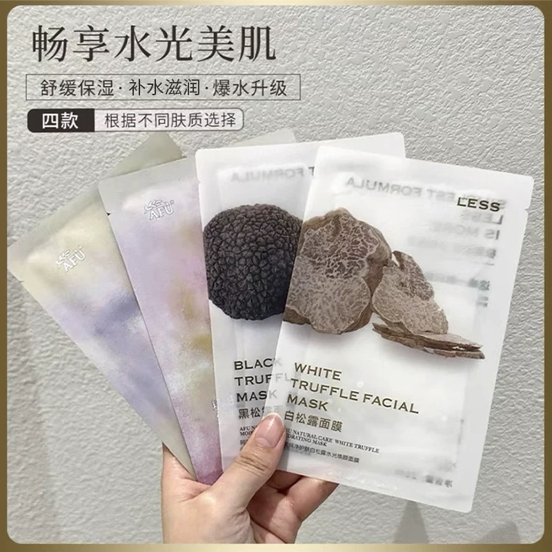 阿芙玫瑰水亮面膜精油护肤深层补水保湿改善干燥粗糙提亮肤色