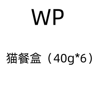 Wp Cat Meal Box 40g*6 Boxes