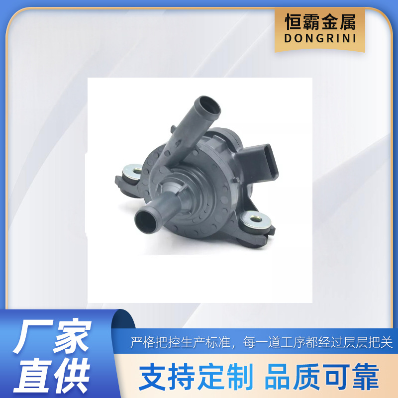 pump OE：1307020-B02