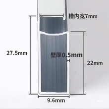 6字纱窗 六字防蚊纱窗门铝合金窗料型材框架推拉平移窗户边框铝材