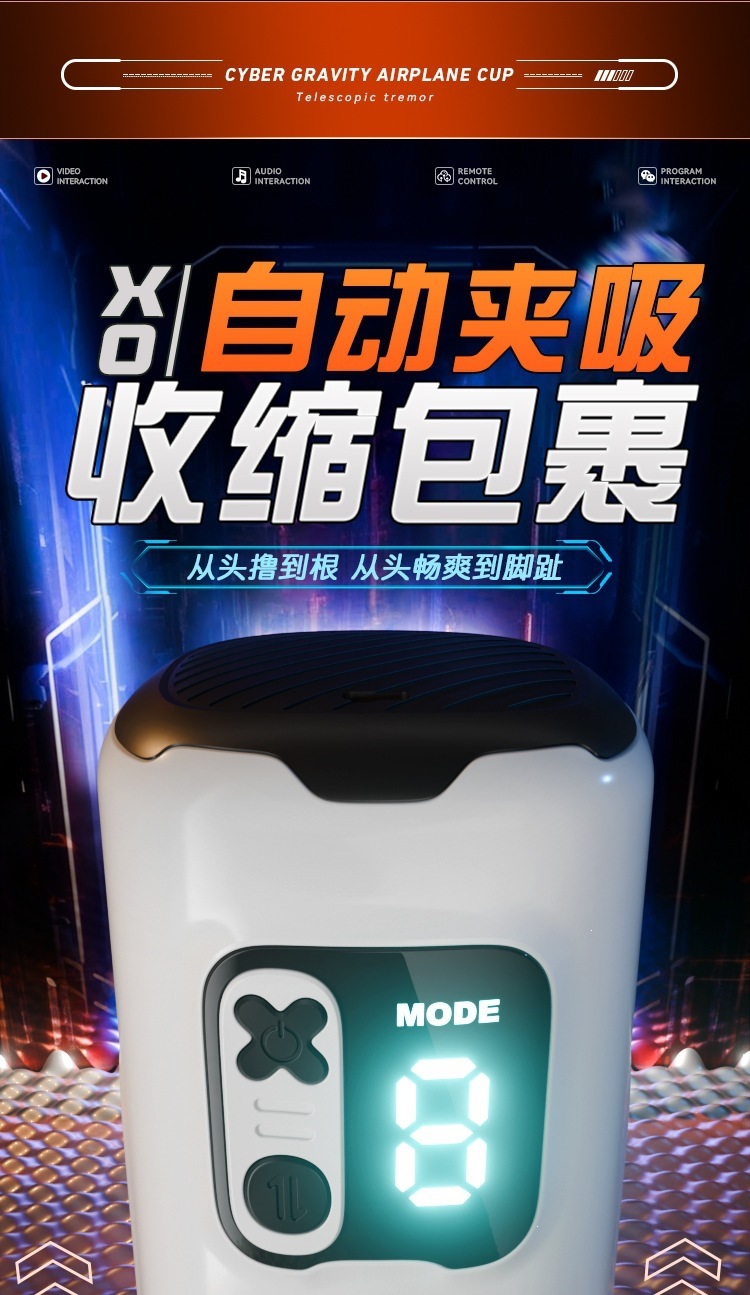 GALAKU Cyber Gravity Telescopic Masturbator with Smart App Remote Control, Rechargeable — detail image 19