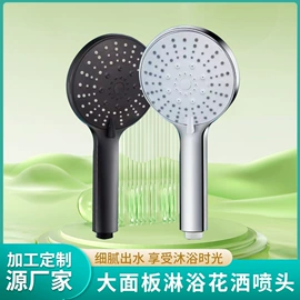 手持花洒;水嘴;花洒套装