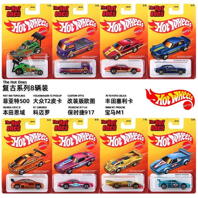 Hot Wheels Retro Classic BMW M1 və Camaro Model Maşın