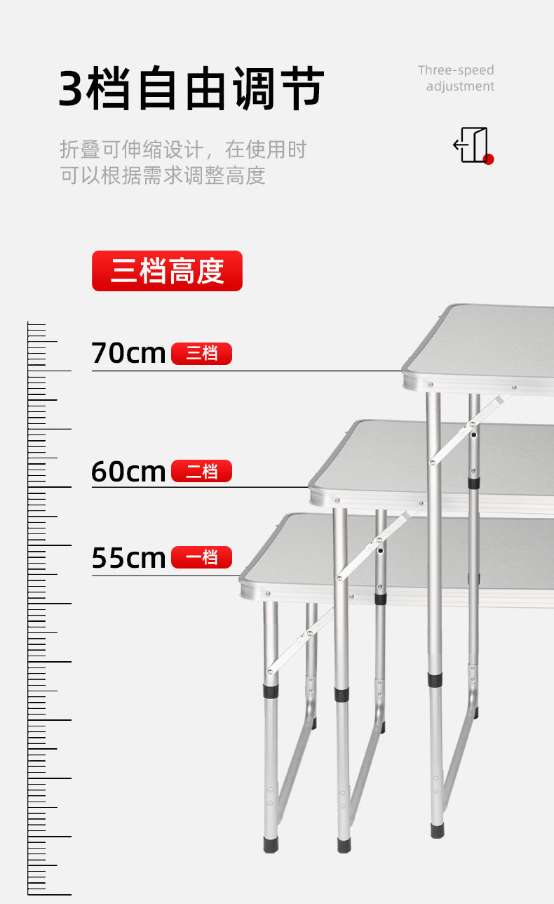 涵泰折叠桌详情_07