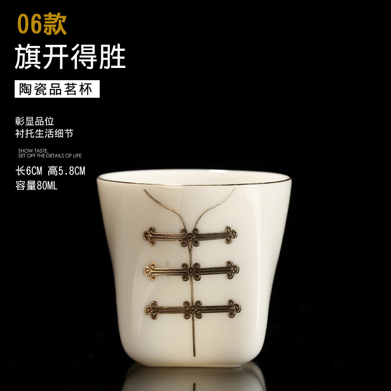 SKU_6_06 모델 - 승리하세요