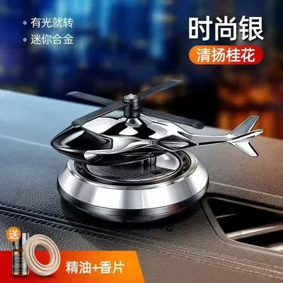 Perfplant seat – ornaments car rotating perfume - jindian-silver-qingyang