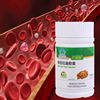 Natto Monascus capsule 30 Nattokinase auxiliary Lipids Blood pressure available Health products wholesale factory