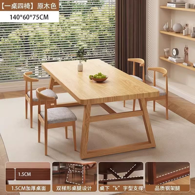 餐桌家用一桌四椅饭店桌子小吃店烧烤店商用小户型餐桌椅组合桌子|undefined