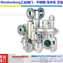 MANKENBERGDM152py UV3.8ySV29ȫyEB1.32Śy