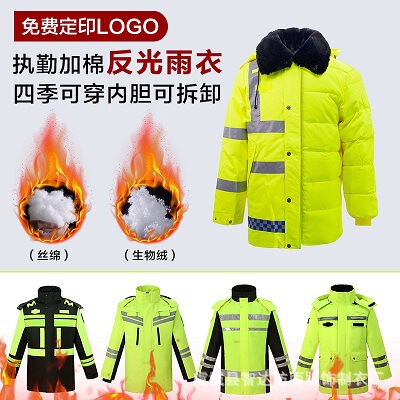 Wholesale winter cotton raincoat rain pants cold warm reflective traffic road high-speed duty rescue adult road administration Wholesale winter cotton raincoat rain pants cold warm reflective traffic road high-speed duty rescue adult road administration