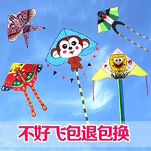 潍坊风筝 儿童卡通风筝 高档正品微风易飞保飞 送铃铛备用杆