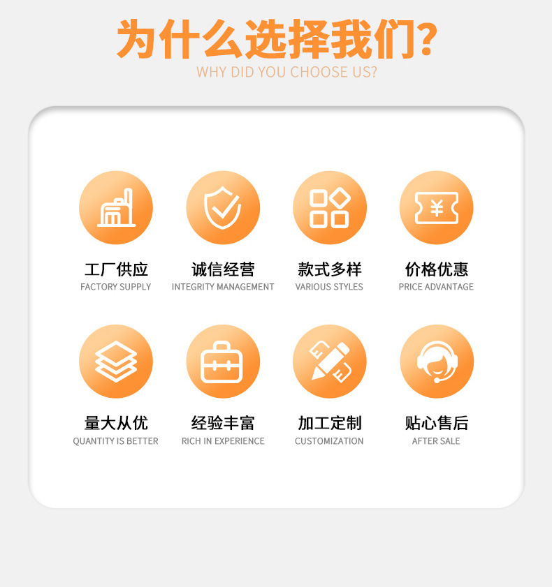 米迪定制通用详情_03