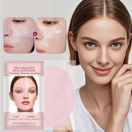 跨境爆款定制PDRN粉变透胶原蛋白面膜PINK COLLAGEN MASK出口加工