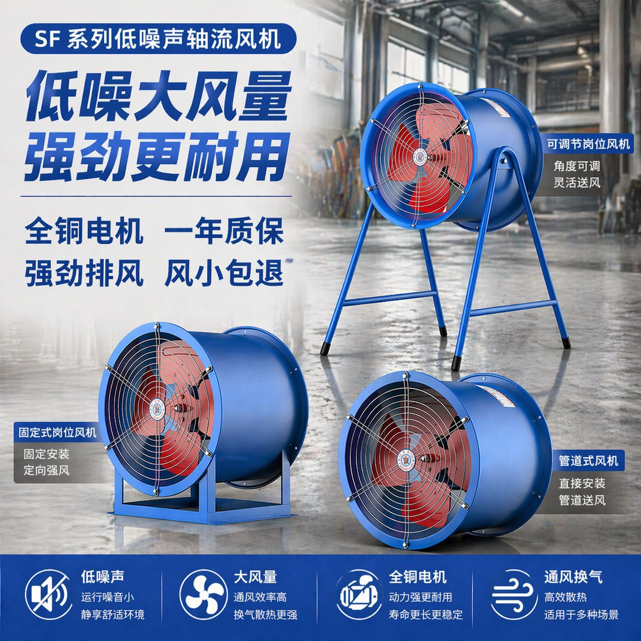 Ventilador axial industrial SF para conductos, ventilador de extracción de alta velocidad para uso en cocinas, resistente a altas temperaturas, extractor de humo, ventilador industrial silencioso