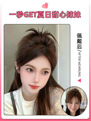 Chicken nest ball head, lazy style, chicken feather shuttlecock head, high ponytail, hot girl hair grabber, wig hair bag