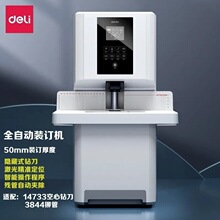 ����14660Sȫ�Զ�����װ�������ⶨλ����í��һ��Ʊ������װ����