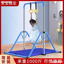 折叠儿童单杠家用室内秋千小孩引体向上吊环增高长高健身训练器材