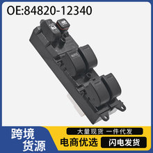 84820-12340�����ڷ��￨����98-00��������װ�����������������