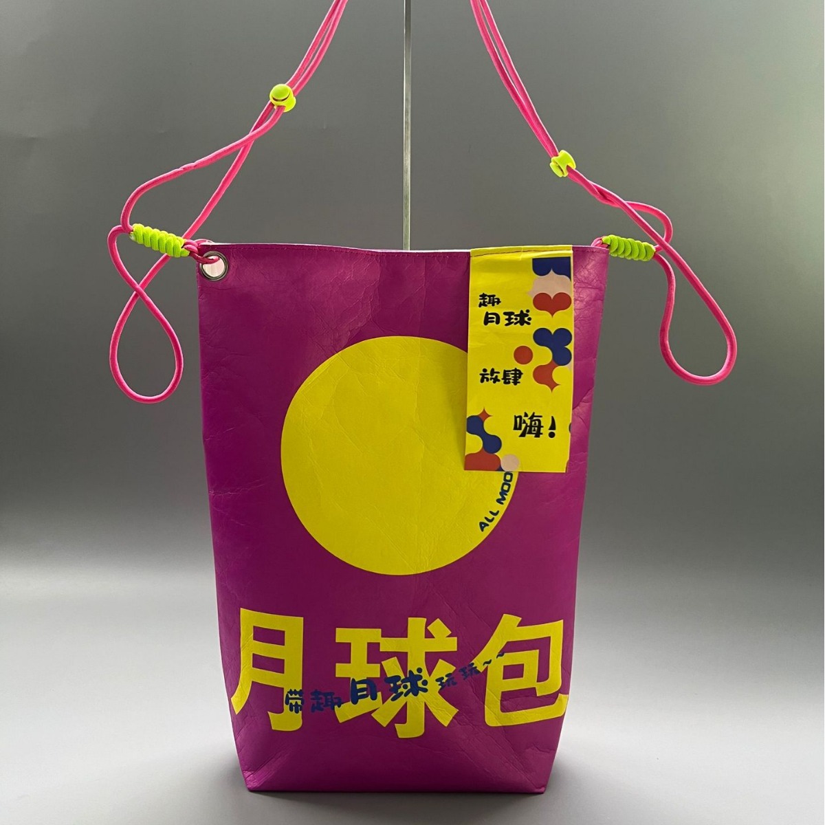 杜邦纸斜挎手提袋水洗揉纹杜邦纸员工礼品袋杜邦纸多巴胺单肩包