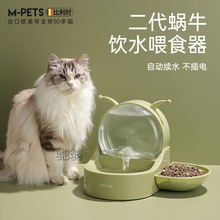 H娥猫咪饮水机宠物猫饮水器循环自动喂食器不插电猫流动喝水器防