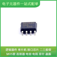 MAX845ESA + T SOIC-8 BTA41-600BRG SN74ACT244PWR PN7150B0HN/C