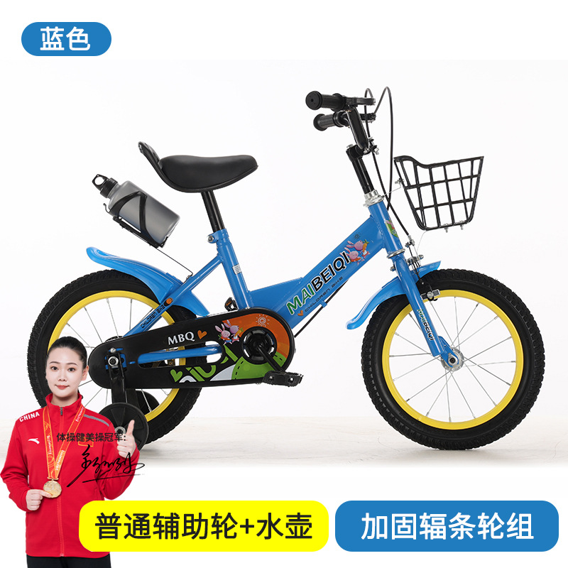 Bicicletas infantiles de acero de alto carbono 12 - 18 pulgadas para niños y niñas en jardín de infantes