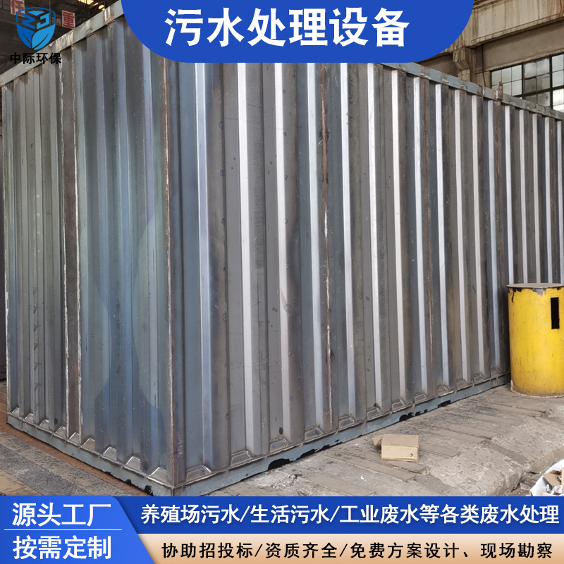 广西日处理300T污水处理设备 养殖场农村生活废水处理微动力装置