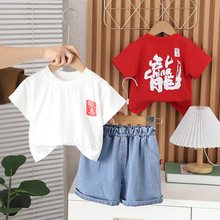 男童夏套装2024新款洋气儿童宝宝夏季中国风帅气短袖两件套外穿潮