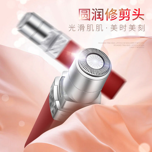 Electric epilator epilator private pubic hair trimmer women's shaver shaving armpit hair KD505