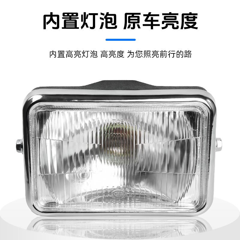 CG King delantero y trasero conjunto de luces de dirección motocicleta Pearl River felicidad XF luz trasera para Honda CG125 faro