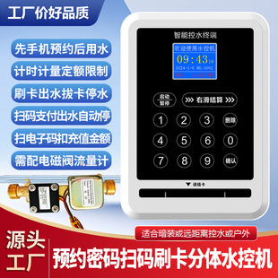 �����A�s���wˮ�ؙC�WУԡ��ϴ���h��ˢ����ˮ�ߴa���M������ˮ��