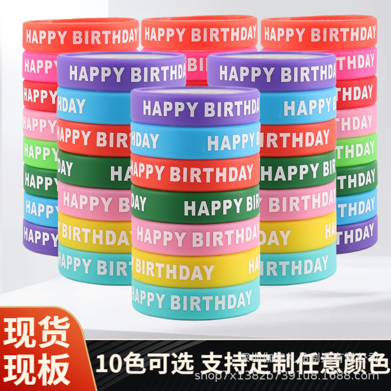 Happy Birthday Silicone Wristbands Custom Printed and Engraved Party Wristbands Available in 10 Colors Cross-Border Hot Selling Happy Birthday Silicone Wristbands Custom Printed and Engraved Party Wristbands Available in 10 Colors Cross-Border Hot Selling