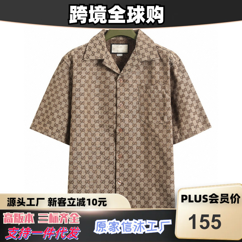 Cross-Border High-End Custom 25 New Models Full-Print Double g Jacquard Turn-Down Collar Short-Sleeve Shirt, Loose Fit for Daily Wear, Unisex Cotton Cross-Border High-End Custom 25 New Models Full-Print Double g Jacquard Turn-Down Collar Short-Sleeve Shirt, Loose Fit for Daily Wear, Unisex Cotton