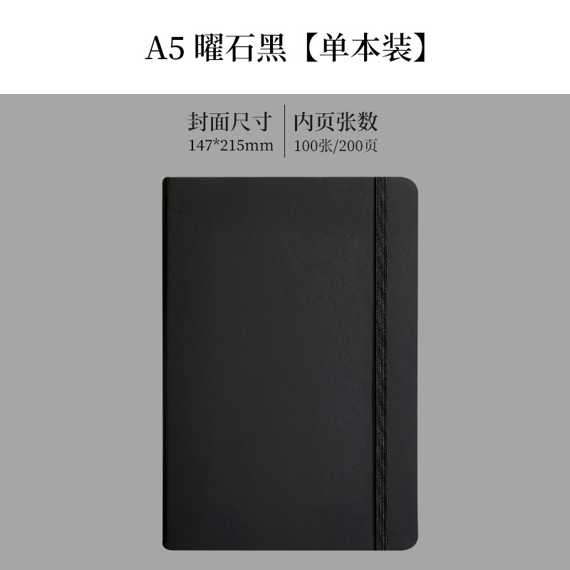 Especial transfronterizo para comercio exterior A5 juego de portátiles, bloc de notas de negocios, cuaderno de oficina, papelería al por mayor