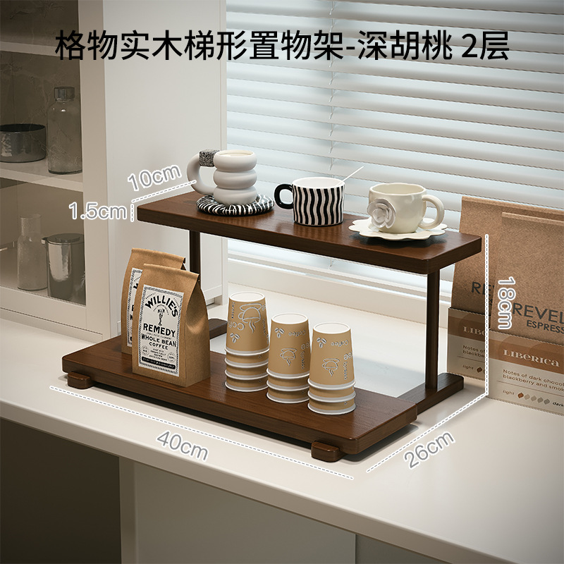 Estante de almacenamiento de tazas de madera maciza Taza de nogal negro Estante de taza de agua Taza de café Estante de almacenamiento de lujo ligero de alta calidad