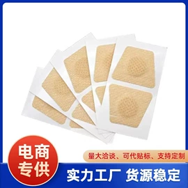 工业产品胶带;胶垫;其他一次性