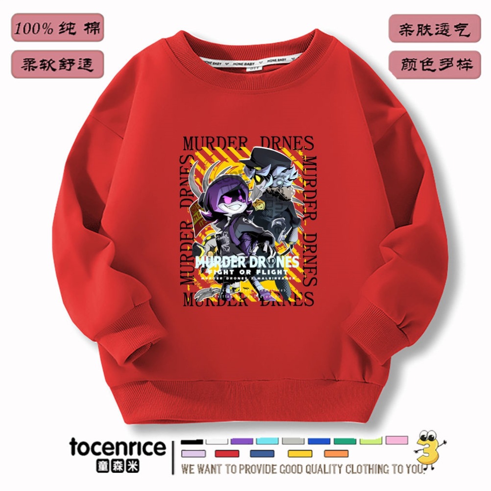 빨간색 (기모 않음)