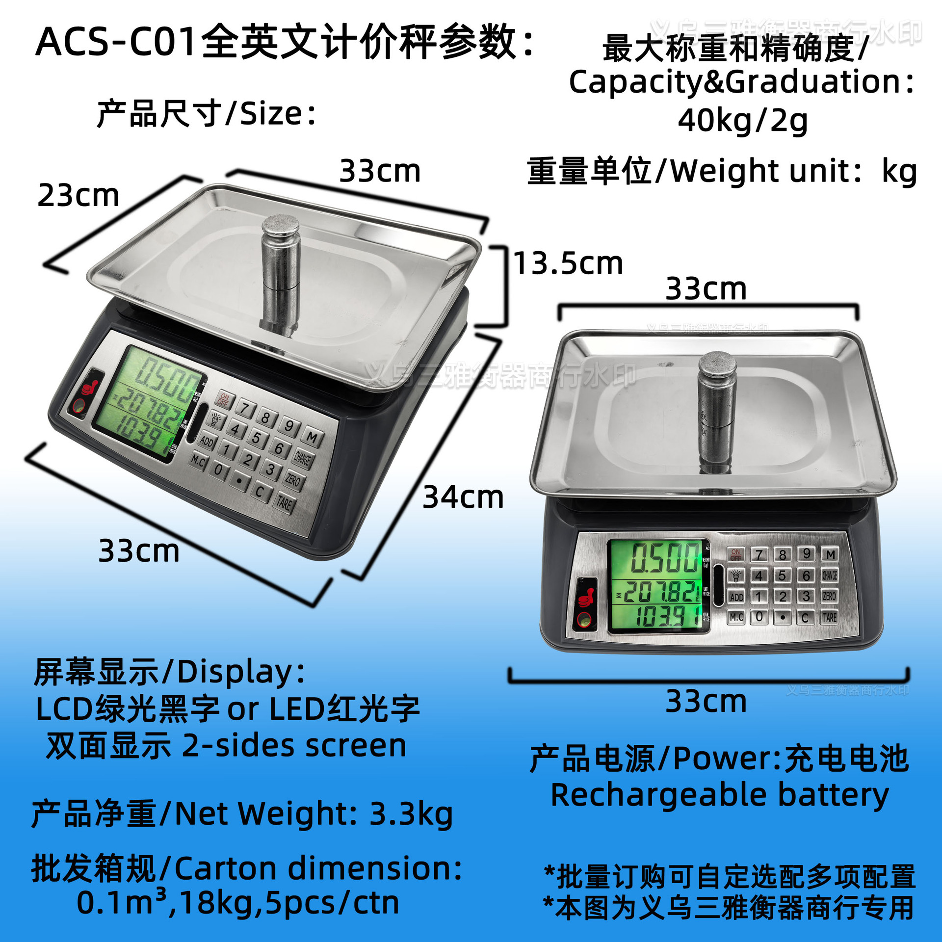 ACS-C01 AA.jpg