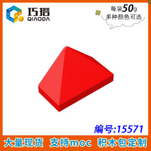 ��50g��15571 С������ľMOC�����ָ������3048 1x2����б����ש