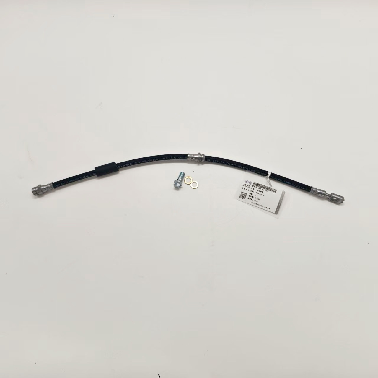 Applicable to Volkswagen Sagitar front brake hose, OE 1K0 611 701, brake master cylinder oil pipe, model 3941