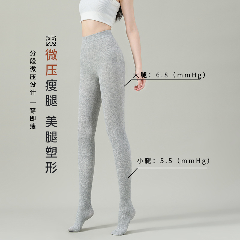 Cotton Ribbed Pantyhose for Women, Spring Season, Slimming, Naked-Feel Pressure Leggings, Breathable Solid Color Ribbed Footed Socks