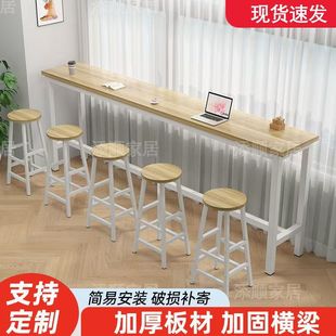 Wall Bar Table High Table Simple Household Living Room Balcony Small Bar Long Table Milk Tea Shop Table and Chair Combination