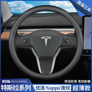Suitable for Tesla Steering Wheel Cover Model3/Y/Modelxs Thin Genuine Leather Winter Handlebar Cover Anti-Slip All Year Round