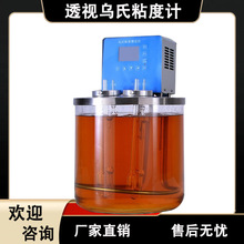 �Ϻ�����HY-2A͸���a�ز� ͸ҕ�a��ˮԡ ����ճ��Ӌ