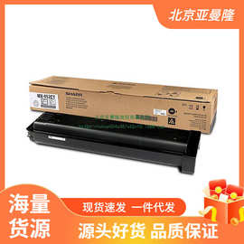 夏普 MX-315CT原装 粉盒 适用打印机 3158U 3158N 3558N 2658墨粉