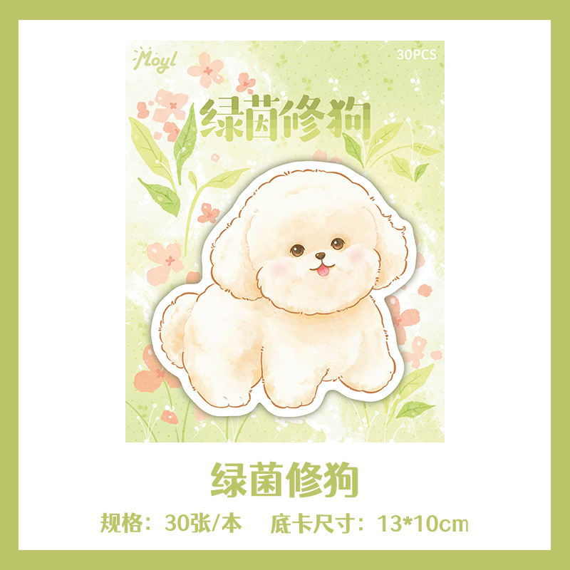 中国風のかわいいペット、かわいい漫画の動物、小中学生向けの特殊な形の付箋、ポータブルメモ帳、メッセージステッカー|undefined